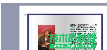 ppt怎么制作翻頁動畫效果？
