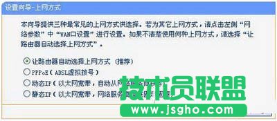 雙頻無(wú)線(xiàn)路由器怎么設(shè)置 雙頻無(wú)線(xiàn)路由器設(shè)置教程2