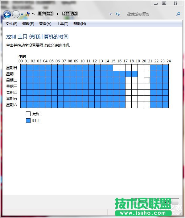 Win7怎么設(shè)置家長(zhǎng)控制？設(shè)置家長(zhǎng)控制的方法