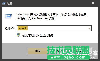 Win7系統(tǒng)安裝軟件提示“不是有效的win32應(yīng)用程序”怎么辦？
