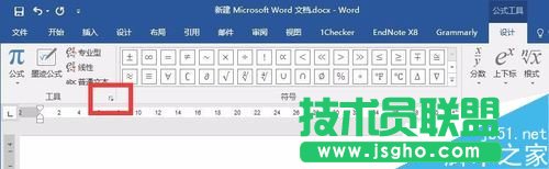  Word 2016公式編輯器的字體如何修改？