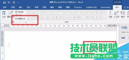  Word 2016公式編輯器的字體如何修改？