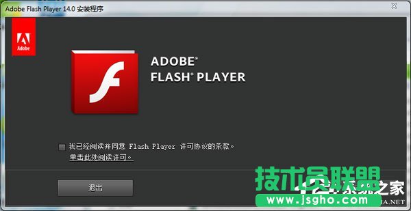 WinXP系統(tǒng)網(wǎng)頁(yè)flash不顯示如何解決？