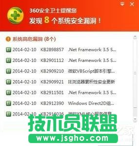 WinXP系統(tǒng)網(wǎng)頁(yè)flash不顯示如何解決？
