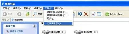 怎樣解決wps圖標顯示異常的問題