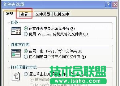 怎樣解決wps圖標顯示異常的問題