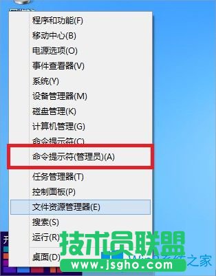 Win8激活失敗提示錯誤0x8007007B怎么辦？