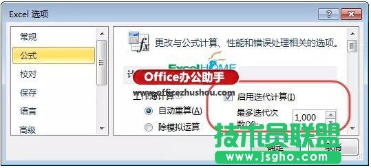在Excel中指定一個平均值，生成一組隨機數(shù)