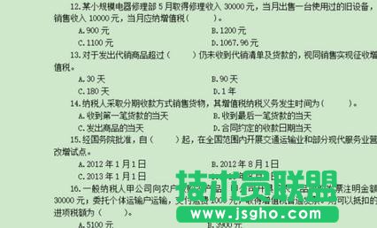 wps文字怎樣連續(xù)復(fù)制格式 三聯(lián)