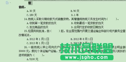 wps文字怎樣連續(xù)復(fù)制格式