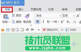 wps文字怎樣連續(xù)復(fù)制格式