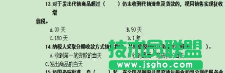 wps文字怎樣連續(xù)復(fù)制格式