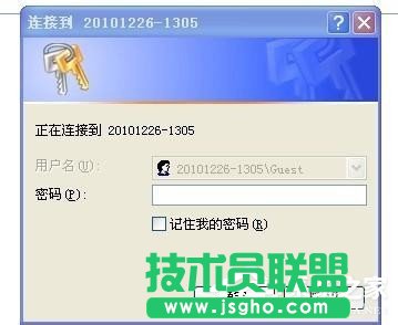 WinXP系統(tǒng)中工作組計(jì)算機(jī)不見(jiàn)了找不到(4)