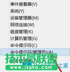 Win8如何利用命令刪除用戶賬戶？