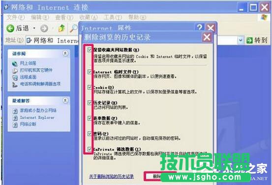 WinXP瀏覽器不能打開網(wǎng)頁怎么辦？
