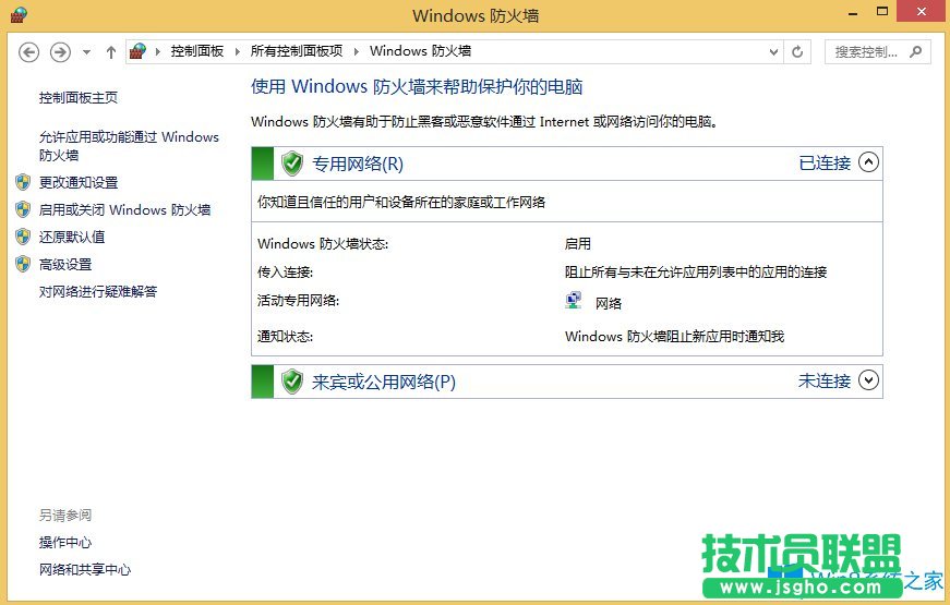 Win8電腦可以連接網(wǎng)絡(luò)但不能上網(wǎng)怎么辦？