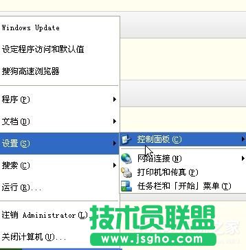 WinXP系統(tǒng)語言欄沒了怎么辦？