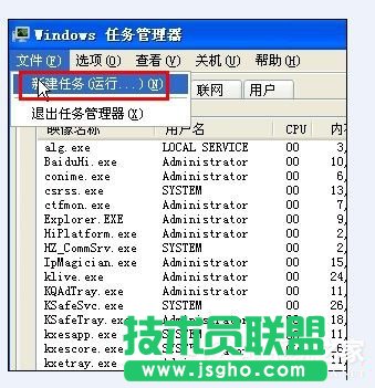 WinXP系統(tǒng)語言欄沒了怎么辦？