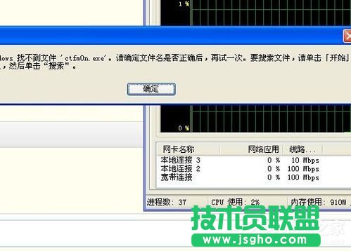WinXP系統(tǒng)語言欄沒了怎么辦？