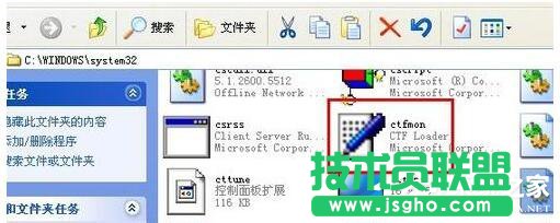 WinXP系統(tǒng)語言欄沒了怎么辦？