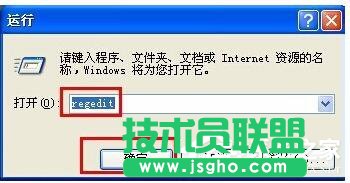 WinXP系統(tǒng)語言欄沒了怎么辦？