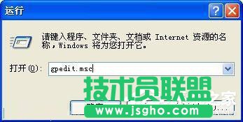 WinXP系統(tǒng)如何防止病毒修改系統(tǒng)時間？WinXP系統(tǒng)鎖定系統(tǒng)時間的方法