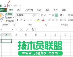 wps2016版中的宏怎樣啟動(dòng)和設(shè)置 三聯(lián)