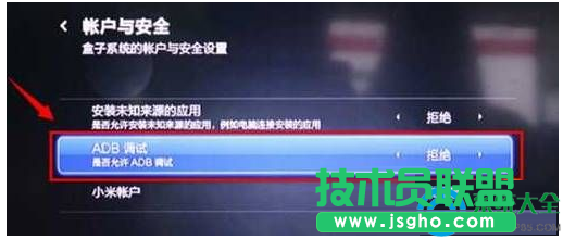 小米盒子連接Win7電腦沒反應(yīng)怎么解決？   三聯(lián)