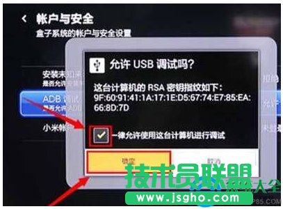 小米盒子連接Win7電腦沒反應(yīng)怎么解決？