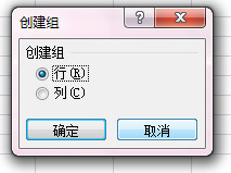 Excel怎么制作多級分組顯示的圖表