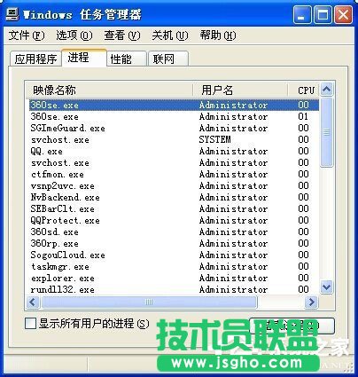 WinXP系統(tǒng)桌面顯示不出來如何解決？