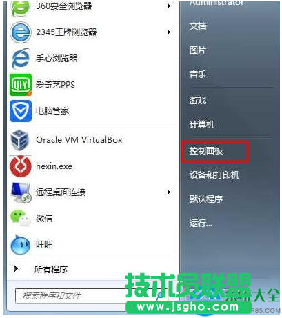 Win7系統(tǒng)如何從控制面板找開“服務(wù)”？   三聯(lián)、