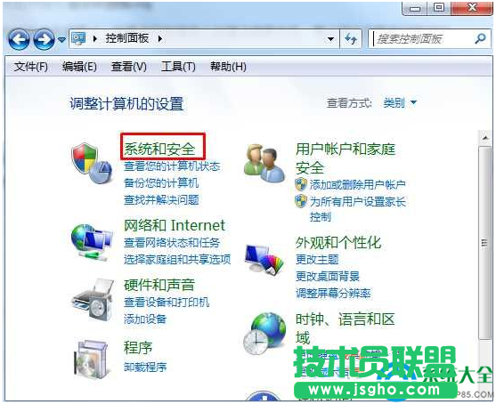 Win7系統(tǒng)如何從控制面板找開“服務(wù)”？