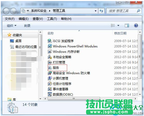 Win7系統(tǒng)如何從控制面板找開“服務(wù)”？