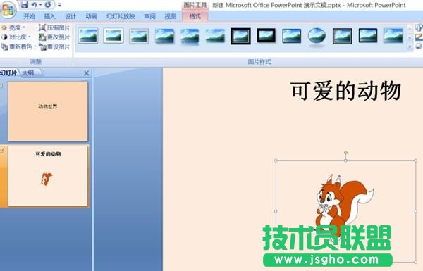 PPT如何添加GIF格式動畫？