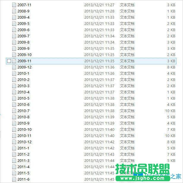 Win8如何批量合并txt文件？