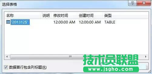 如何用word寫高大上面試邀請(qǐng)