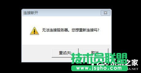 WinXP玩LOL登陸時(shí)出現(xiàn)Null錯(cuò)誤的解決方法