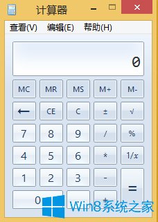 Win8計算器在哪？Win8打開計算器的方法
