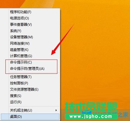 Win8.1怎么使用命令提示符給系統(tǒng)評分？
