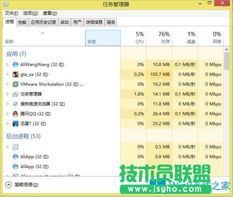 Win8玩圣安地列斯閃退怎么辦？
