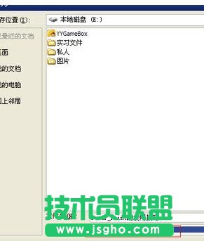 ppt怎么設置自動播放時間
