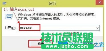 Win8路由器設(shè)置頁(yè)面進(jìn)不去怎么辦？
