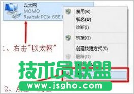 Win8路由器設(shè)置頁(yè)面進(jìn)不去怎么辦？