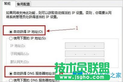 Win8路由器設(shè)置頁(yè)面進(jìn)不去怎么辦？