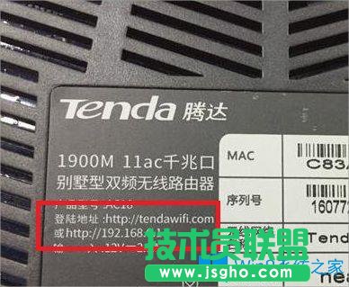 Win8路由器設(shè)置頁(yè)面進(jìn)不去怎么辦？