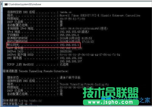 Win8路由器設(shè)置頁(yè)面進(jìn)不去怎么辦？