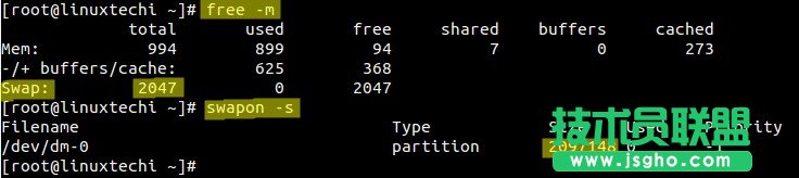 在Linux系統(tǒng)上使用交換文件擴(kuò)展swap空間的方法