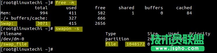 在Linux系統(tǒng)上使用交換文件擴(kuò)展swap空間的方法