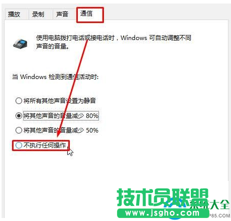 Win7系統(tǒng)有QQ消息音樂播放器的音量變小怎么調(diào)？